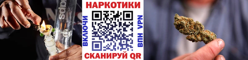 Как найти наркотики Балаково КОКАИН  Каннабис  Меф мяу мяу  ГАШ 
