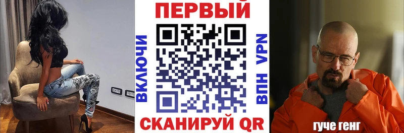 Амфетамин VHQ даркнет Telegram Балаково