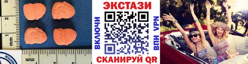 ЭКСТАЗИ 300 mg  Балаково 
