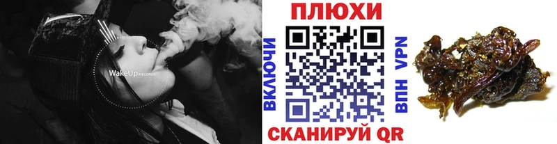 МЕГА зеркало Балаково ГАШИШ Cannabis сколько стоит