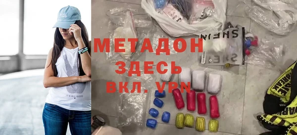 марихуана Белоозёрский