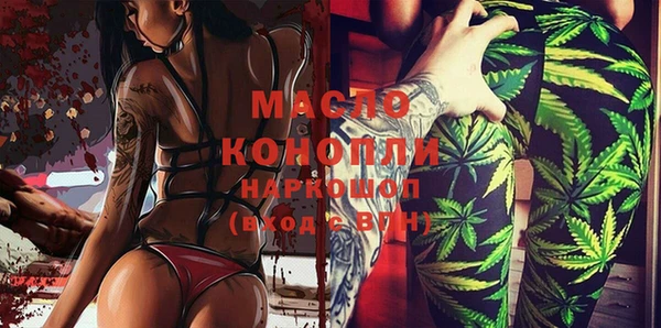 соль курить ск Беломорск