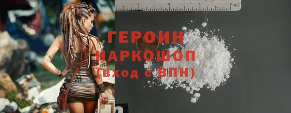 марихуана Белоозёрский