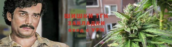 марихуана Белоозёрский