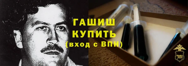 марихуана Белоозёрский