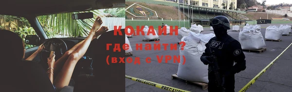 СК Белокуриха