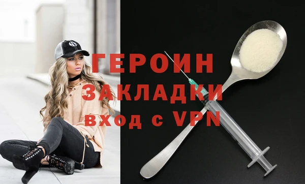 соль курить ск Беломорск