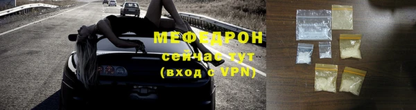 МДПВ Богородицк
