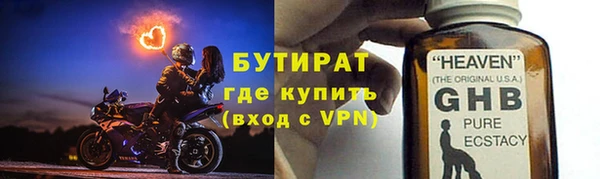 соль курить ск Беломорск