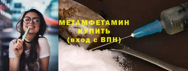 соль курить ск Беломорск