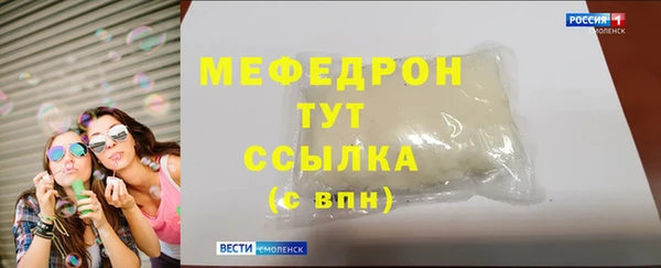 соль курить ск Беломорск