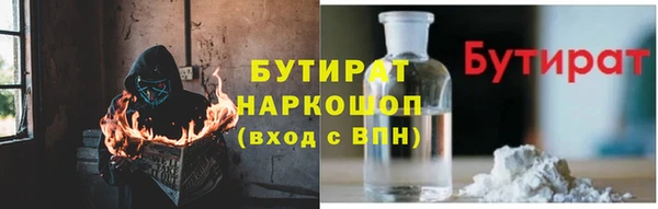 марихуана Белоозёрский