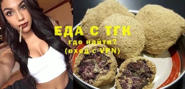 СК Белокуриха