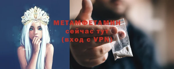 соль курить ск Беломорск