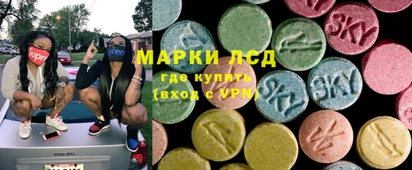 соль курить ск Беломорск