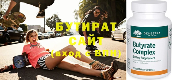 соль курить ск Беломорск