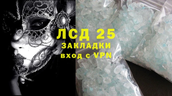 СК Белокуриха