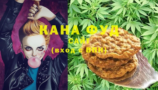 марихуана Белоозёрский