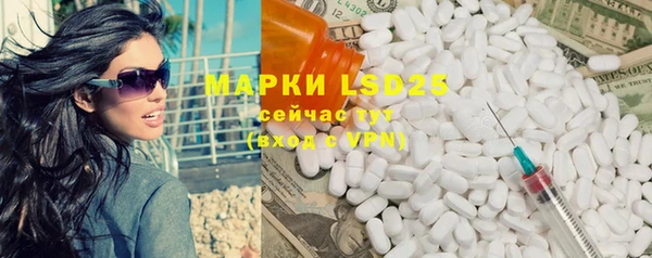 марихуана Белоозёрский