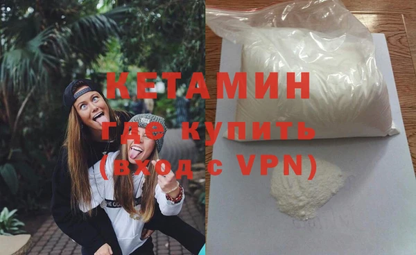 соль курить ск Беломорск