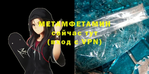 соль курить ск Беломорск