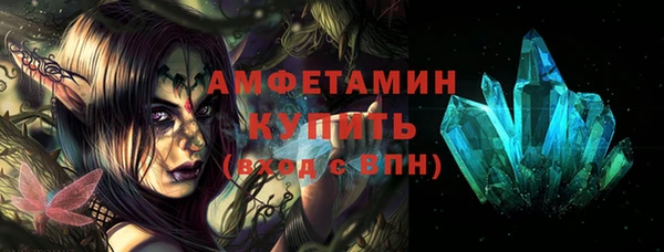 соль курить ск Беломорск