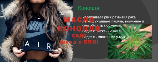 СК Белокуриха