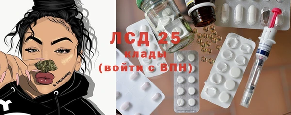 марихуана Белоозёрский