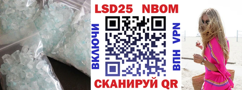 LSD-25 экстази ecstasy Балаково