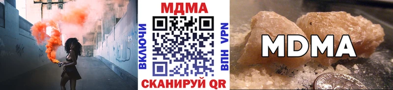 МДМА молли  Балаково 