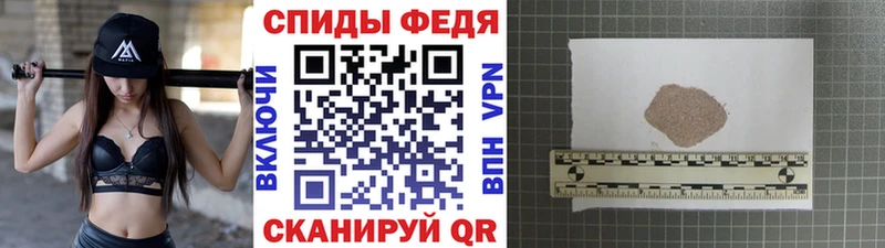 наркота  Балаково  гидра маркетплейс  Первитин винт 
