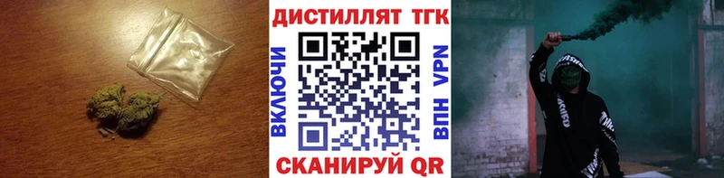 ТГК жижа  kraken онион  Балаково 